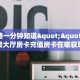 玩家必看""西游大厅房卡链接/微信悟空大厅”详细房卡怎么充值教程