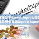 玩家必备教程""牛牛金花链接正版房卡怎么弄/海豹大厅房卡""购买