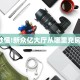 分享实测“新超凡大厅房卡从哪里充值”获取房卡方式 