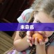 秒懂百科""炫酷大厅房卡/独角兽大厅房卡""房卡充值教程