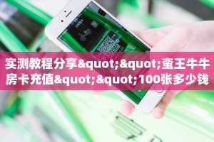 秒懂房卡“龙王大厅怎么开房卡”房卡获取方式
