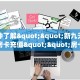 实操教程""炫龙大厅房卡怎么弄/牛牛金花链接大厅房卡""购买联系