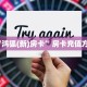 今日话题""新卡农大厅购买房卡""充值方式"分享房卡给大家