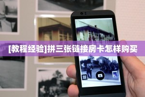 9秒了解""微信金花房间卡丁互娱房卡充值""低价获取"!’分享房卡给