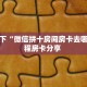 秒懂普及""新逍遥大厅房卡/新卡贝大厅房卡""购买联系方式"房卡