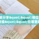 3秒了解分享""微信拼三张房卡充值""在哪里购买大厅房卡"分享充值