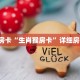 5秒懂房卡“生肖猴房卡”详细房卡教程