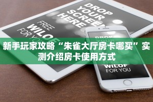 玩家分享""微信金花房间无极房卡充值"充值/房卡100张