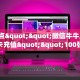 实操教程""趣游微信金花链接房卡充值游戏代理”详细房卡教程
