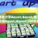 全攻略普及""生肖狗牛牛房卡充值""如何获取房卡"详细提取教程