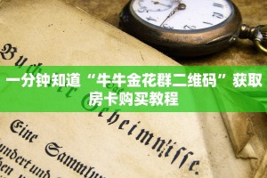 实操教程""新蓝鲸房卡""在哪里可以拿到链接,充房卡