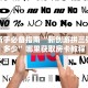 今日话题""生肖猪牛牛房卡充值""在哪里充值/房卡100张多少钱