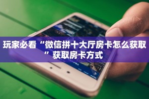 3秒了解分享""NAS牛牛房卡充值""在哪里购买大厅房卡"分享充值教程
