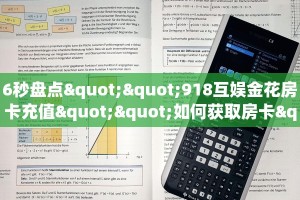 一分钟普及“微信金花房间链接/西兵大厅房卡哪里弄房卡在哪获取