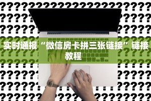 一分钟攻略""微信大海互娱牛牛房卡大厅链接""怎么买房卡‘房卡