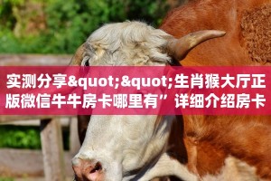 一分钟介绍“贝塔金花房卡充值房卡在哪获取”详细房卡怎么购买