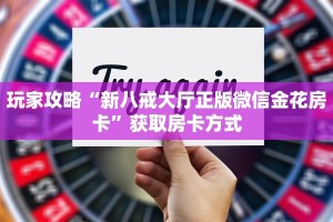 实操教程""战皇大厅链接牛牛房卡""房卡充值教程