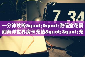 房卡教程经验“贝塔怎么开房卡”获取房卡经验