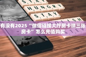 全攻略普及""老神兽大厅正版微信金花房卡""100张多少钱"房卡充值