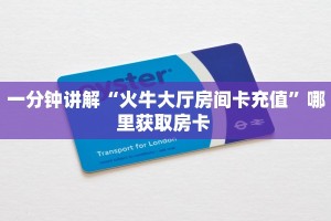 今日话题""微信鲨鱼众娱金花房卡大厅链接""充值方式"分享房卡给