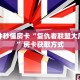 秒懂房卡“微信平台牛牛房间房卡”房卡使用大全 
