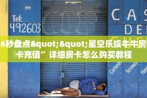 秒懂一分钟知道""相蓬大厅正版微信金花房卡”获取房卡怎么购买教程