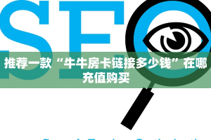 今日科普""新青鸟拼三张房卡""房卡购买方法”获取教程房卡