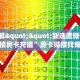 秒懂房卡“悠悠系列大厅房卡”房卡多少钱