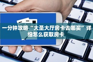 “海蓝房卡”房卡充值方式