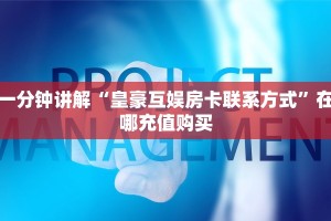一分钟攻略""微信九酷二厅牛牛房卡大厅链接""低价获取"!’分享房