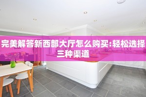 5秒懂房卡“月亮大厅房卡”详细房卡教程