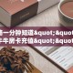 全攻略一分钟知道""荣耀乐娱牛牛房卡充值""如何领取房卡"详细提取教程