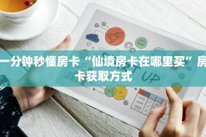 实测分享""海米大厅链接金花房卡”获取房卡怎么购买教程