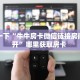 6秒盘点""金牛座大厅链接牛牛房卡充值”获取房卡怎么购买教程