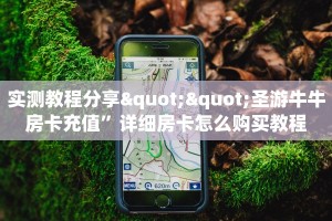 6秒盘点""茄子娱乐大厅链接金花房卡""如何获取房卡"详细提取教程