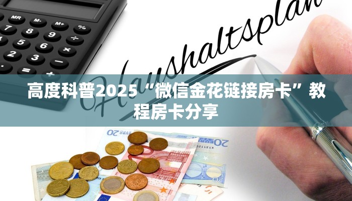 实测分享""天酷大厅房卡怎么弄/西游大厅房卡""充值方式"分享房卡