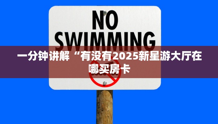 今日话题""九哥微信金花链接房卡充值""充值方式"分享房卡给大家