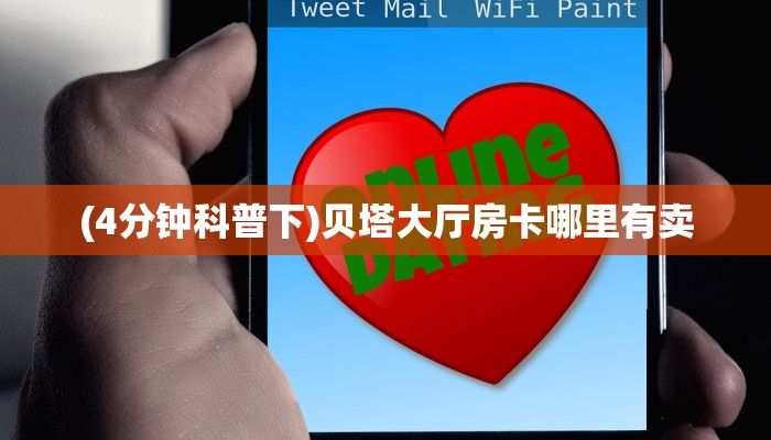 房卡教程经验“亚金方乐大厅怎么开房卡”获取房卡经验