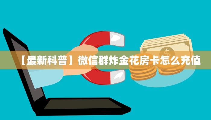 秒懂房卡“新昌游房卡”找谁购买房卡