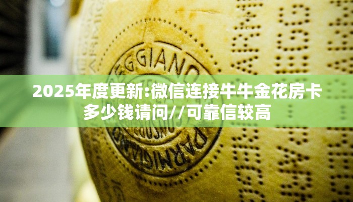 一分钟教会你""神之娱乐牛牛房卡充值游戏代理”详细房卡教程-知乎