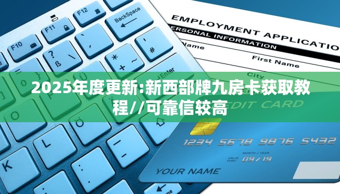 玩家必备教程""微信新二号牛牛房卡大厅链接""购买渠道!房卡充值