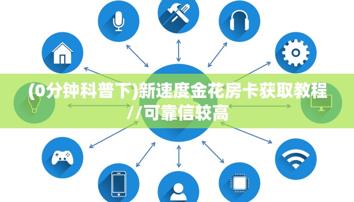 秒懂房卡“朱雀房卡”房卡找谁购买