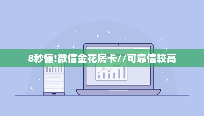一分钟攻略""微信新老夫子牛牛房卡大厅链接""怎么买房卡‘房卡