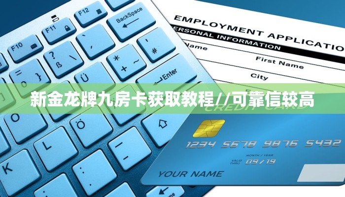 今日话题""微信高速金花房卡大厅链接""在哪里充值/房卡100张多少