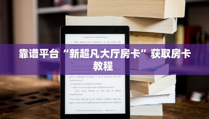 今日话题""老夫子互娱大厅房卡怎么弄/战神大厅房卡""怎么买房卡