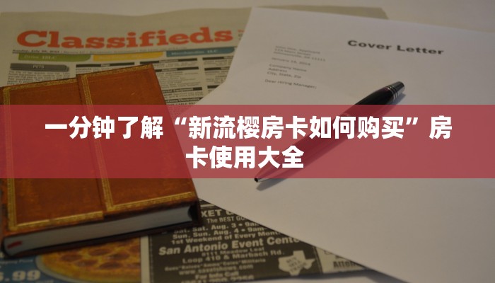 分享实测“功夫熊猫牛牛房间房卡”获取房卡教程 