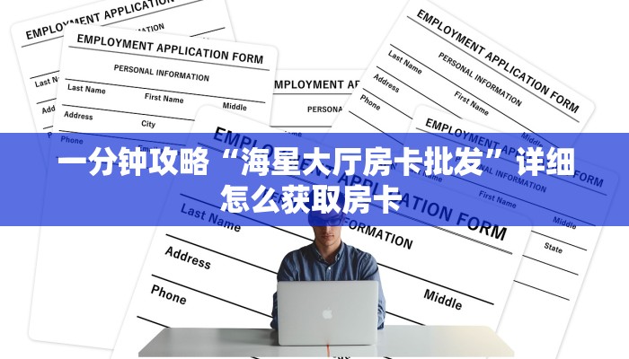 实操教程""新518互游牛牛房卡充值""购买联系方式"房卡充值教程