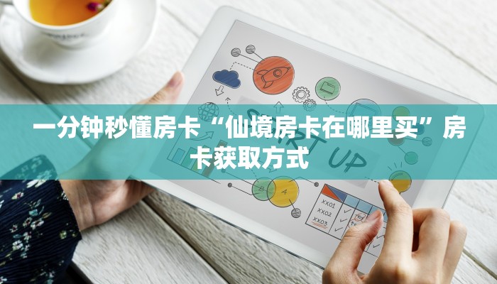 实测分享""海米大厅链接金花房卡”获取房卡怎么购买教程