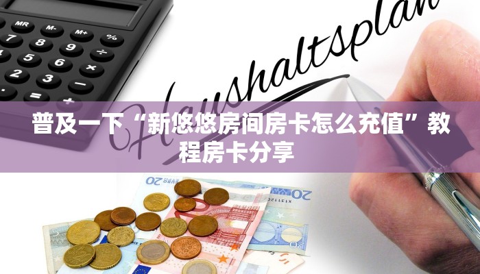 一分钟了解“狂飙大厅房卡怎么弄/新二号大厅房卡""哪里有房卡