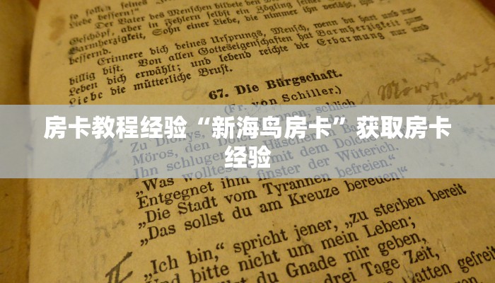 科普!“微信逗趣互娱金花房卡大厅链接""哪里弄房卡怎么充值才优惠